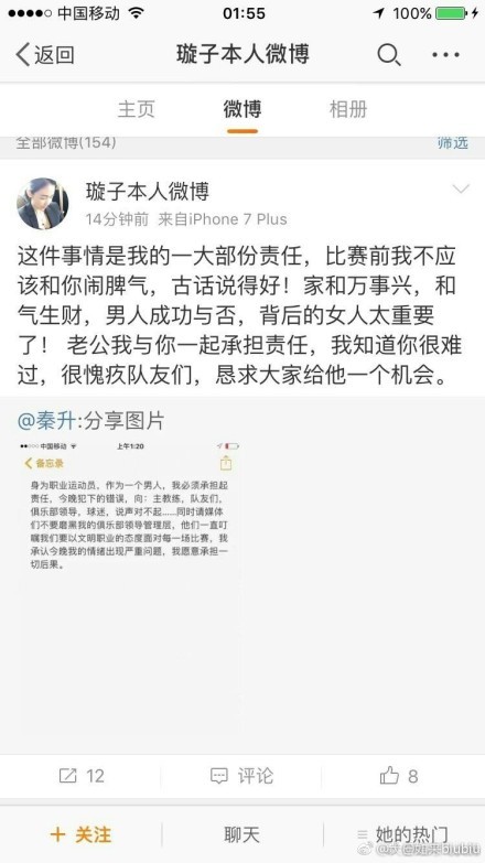 曼联在本赛季因为一些比赛的胜利而备受打击，尤其是在近几周对阵纽卡和伯恩茅斯的失利。